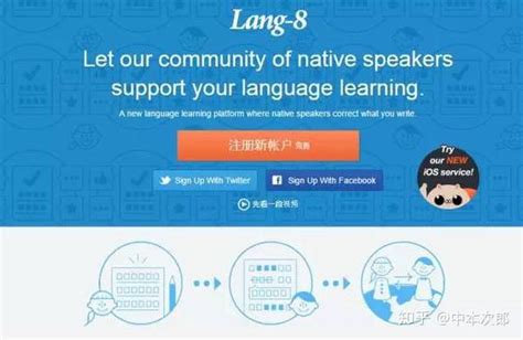 11个在线检查英语语法的网站 .